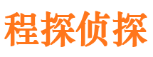 良庆寻人公司